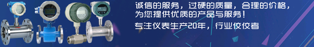 奧科儀表，360度服務體系，讓您無后顧之憂