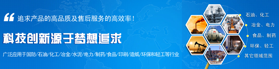奧科儀表，雄厚的生產實力